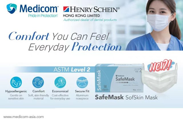 Medicom SafeMask SofSkin 預覽