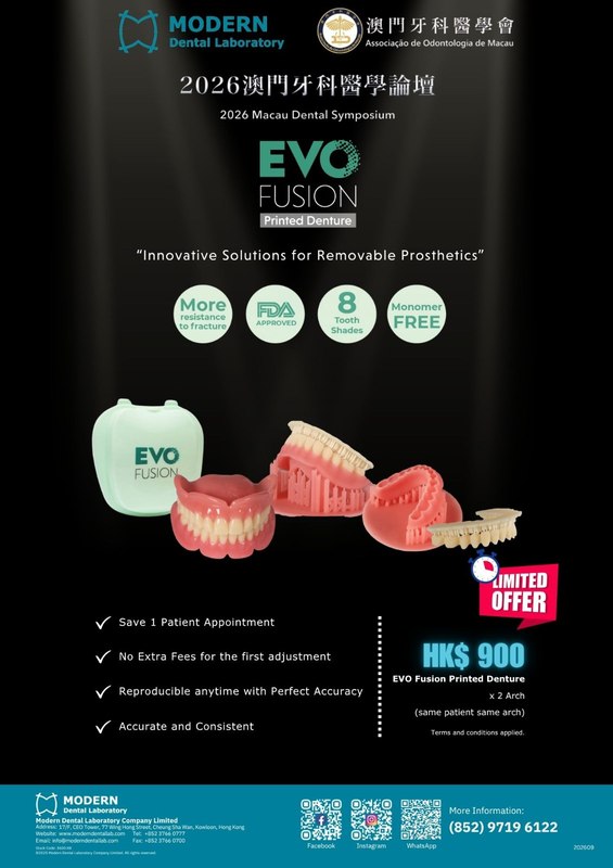 EVO Fusion 產品優惠 預覽