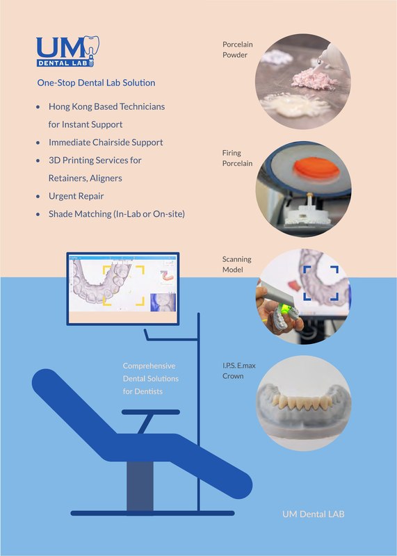 UM Dental Lab 產品手冊 預覽